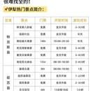 伊犁旅游 缩略图 4
