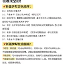 伊犁旅游 缩略图 6