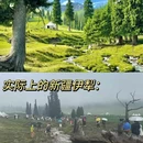 伊犁旅游 缩略图 1