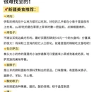 伊犁旅游 缩略图 7