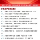 伊犁旅游 缩略图 7