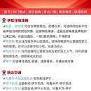伊犁旅游 缩略图 4