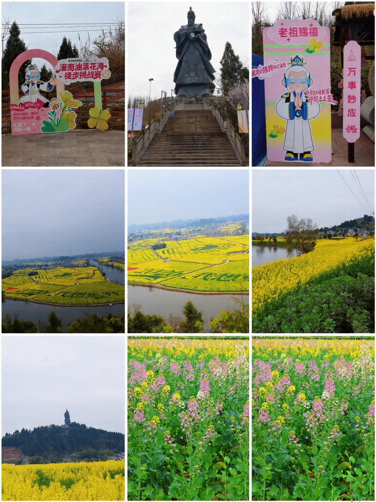 重庆旅游