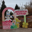 重庆旅游 缩略图 2