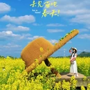 重庆旅游 缩略图 1