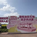 重庆旅游 缩略图 12