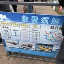 重庆旅游 缩略图 13