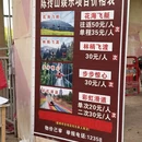 重庆旅游 缩略图 14