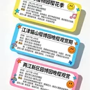 重庆旅游 缩略图 2