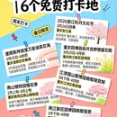 重庆旅游 缩略图 1