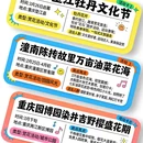 重庆旅游 缩略图 3