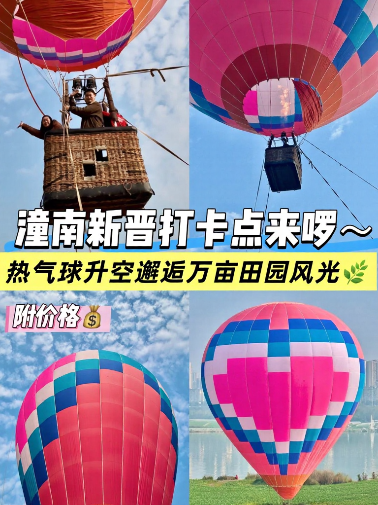 重庆旅游