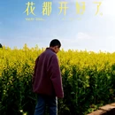 重庆旅游 缩略图 5