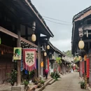 重庆旅游 缩略图 6