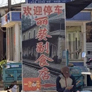 普洱旅游 缩略图 11