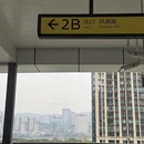 重庆旅游 缩略图 11