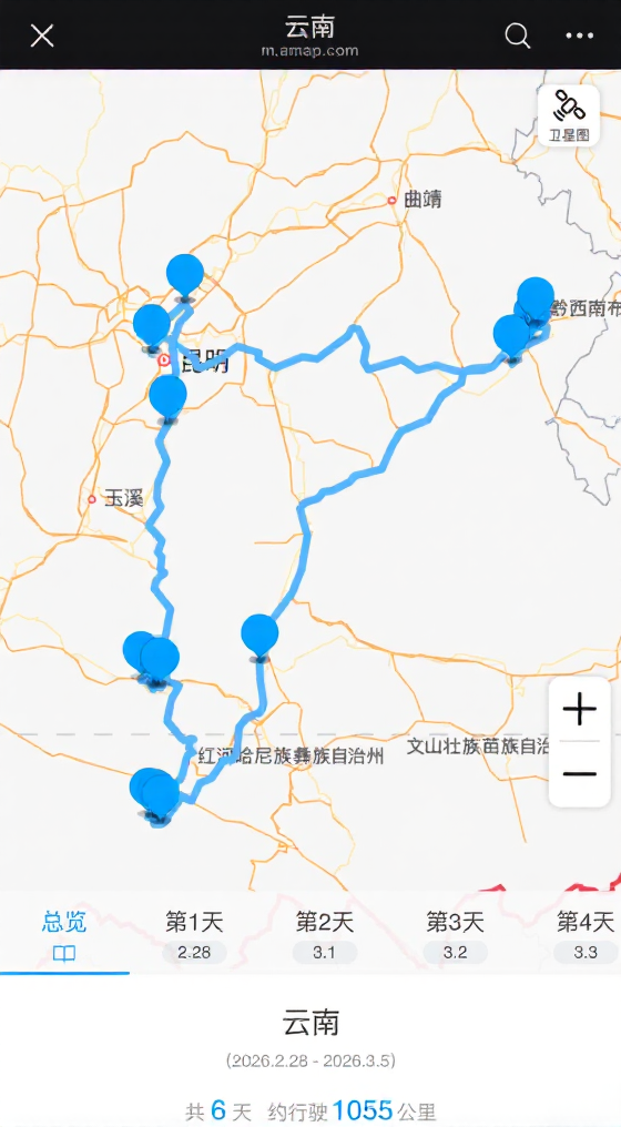 昆明旅游
