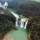 昆明旅游 缩略图 4