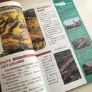 重庆旅游 缩略图 4