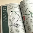 重庆旅游 缩略图 5