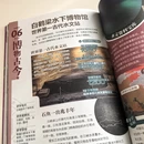 重庆旅游 缩略图 8