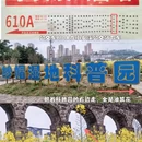 重庆旅游 缩略图 10