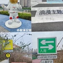 重庆旅游 缩略图 13