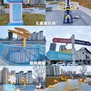 重庆旅游 缩略图 16