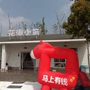 无锡旅游 缩略图 9