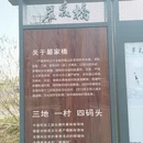 无锡旅游 缩略图 11