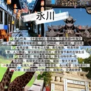重庆旅游 缩略图 3