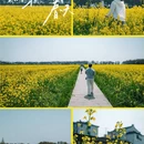 上海旅游 缩略图 1