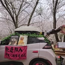 贵阳旅游 缩略图 8