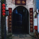 安顺旅游 缩略图 13