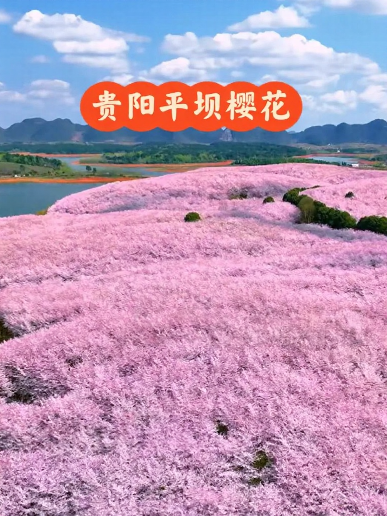 贵阳旅游