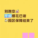 贵阳旅游 缩略图 1