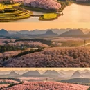 贵阳旅游 缩略图 8