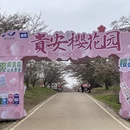 贵阳旅游 缩略图 6