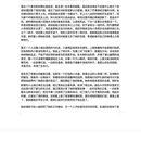 贵阳旅游 缩略图 16