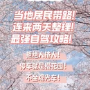 贵阳旅游 缩略图 1