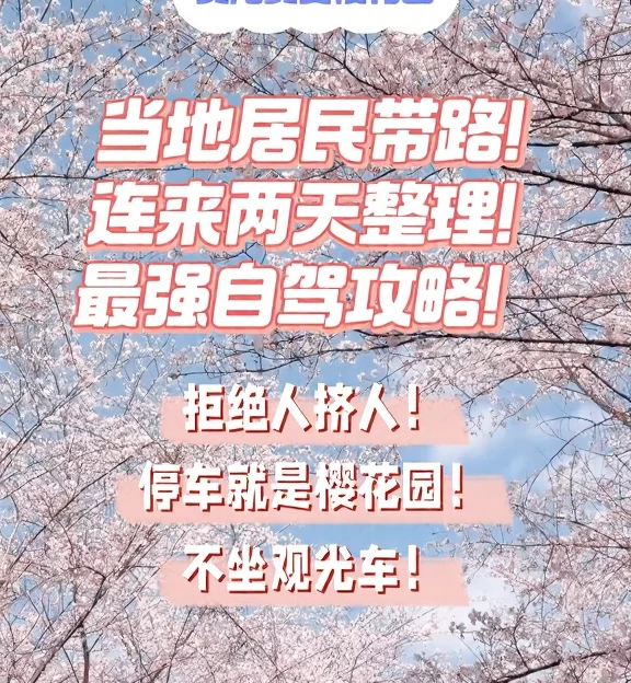 贵阳旅游 1