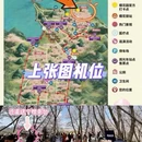 贵阳旅游 缩略图 9