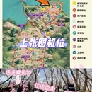 贵阳旅游 缩略图 7