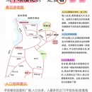 贵阳旅游 缩略图 2