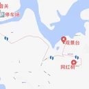 安顺旅游 缩略图 2