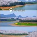 贵阳旅游 缩略图 3