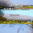 贵阳旅游 缩略图 1