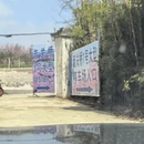 贵阳旅游 缩略图 4