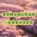 贵阳旅游 缩略图 1
