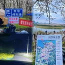 安顺旅游 缩略图 2